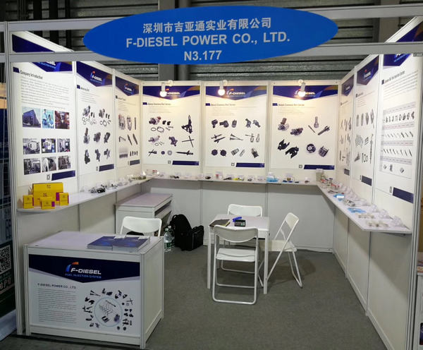 2018 Bauma Shanghai, China